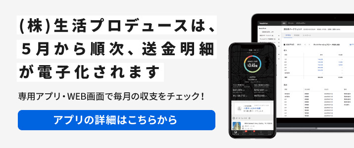 WealthPark